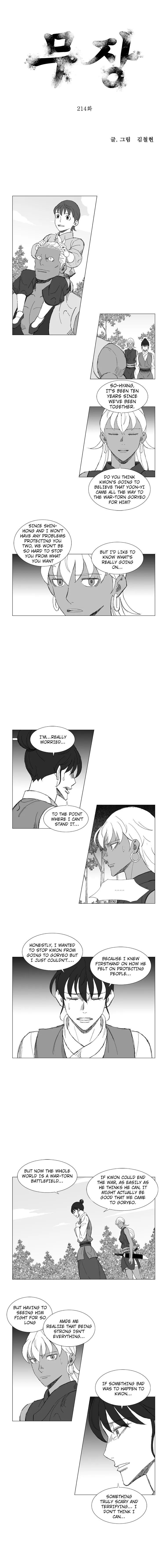 Read Mujang (en) Manga Online