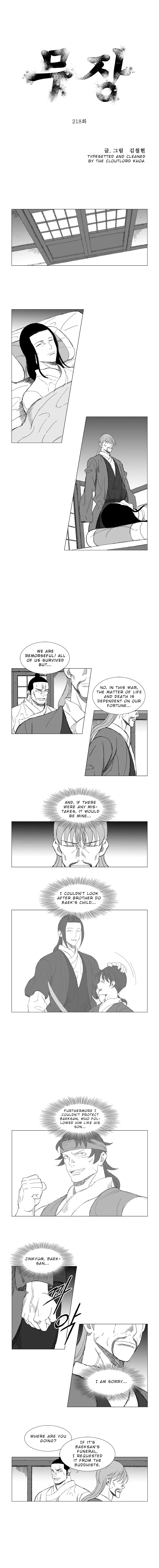 Read Mujang (en) Manga Online