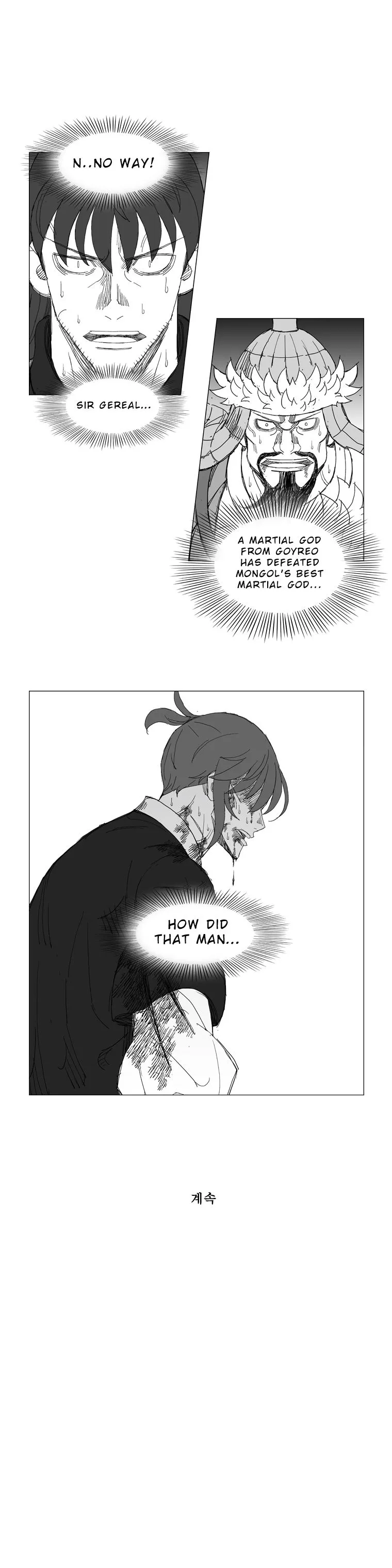 Read Mujang (en) Manga Online