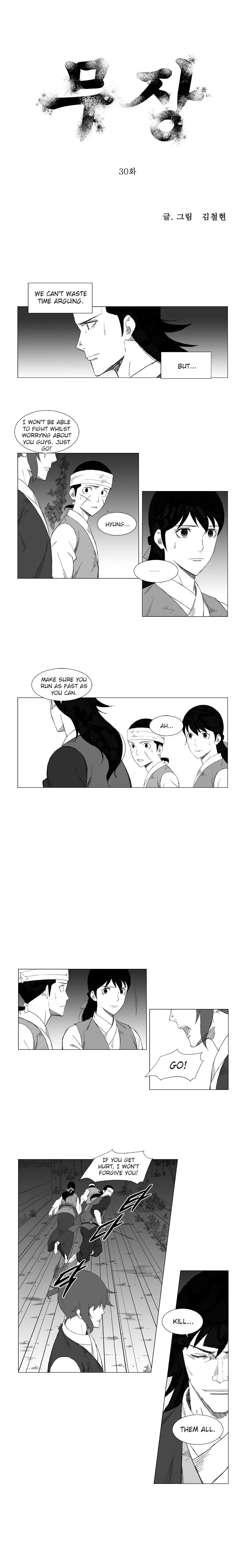 Read Mujang (en) Manga Online