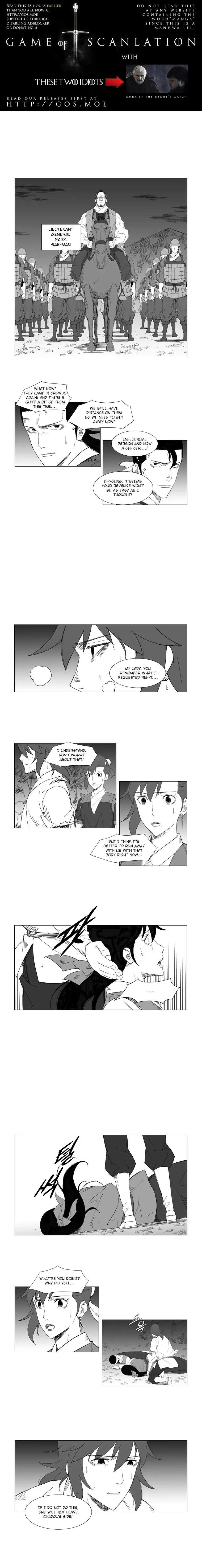 Read Mujang (en) Manga Online