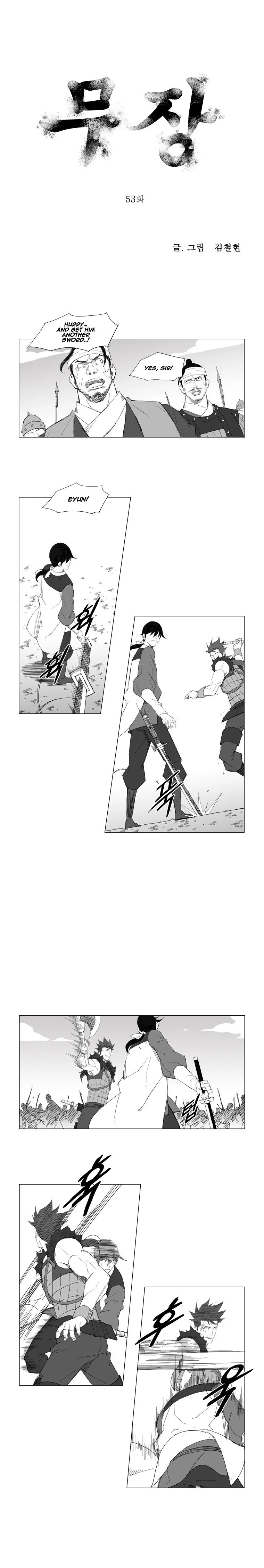 Read Mujang (en) Manga Online