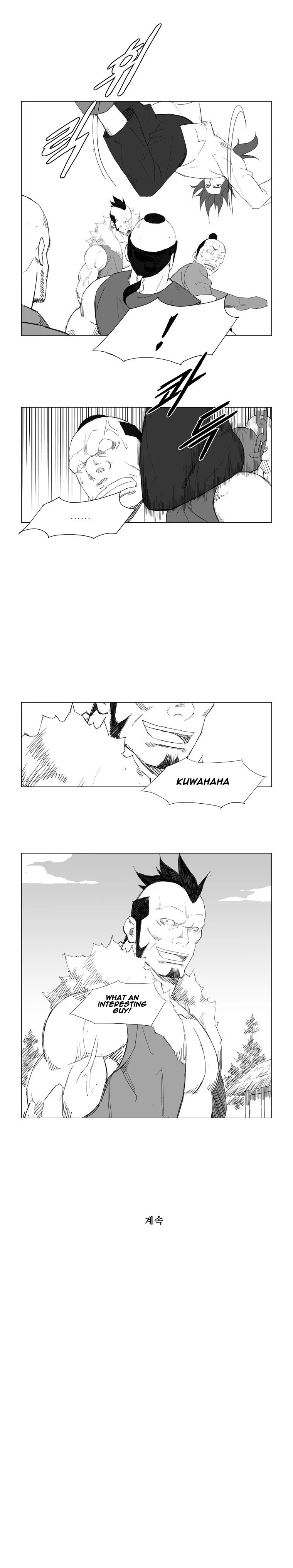 Read Mujang (en) Manga Online