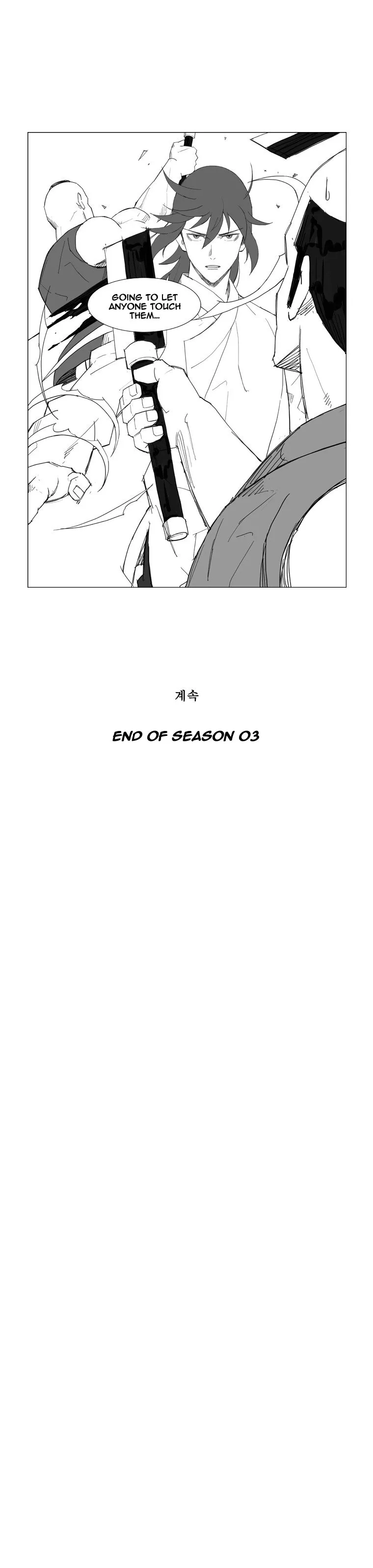 Read Mujang (en) Manga Online