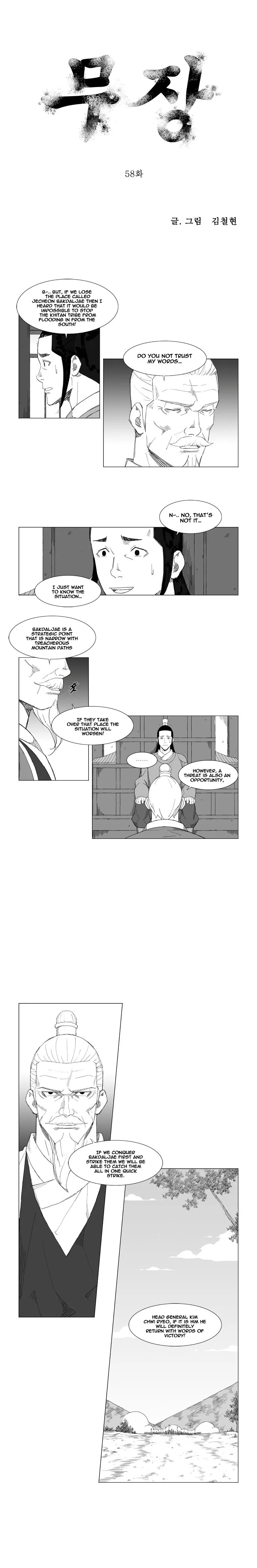 Read Mujang (en) Manga Online