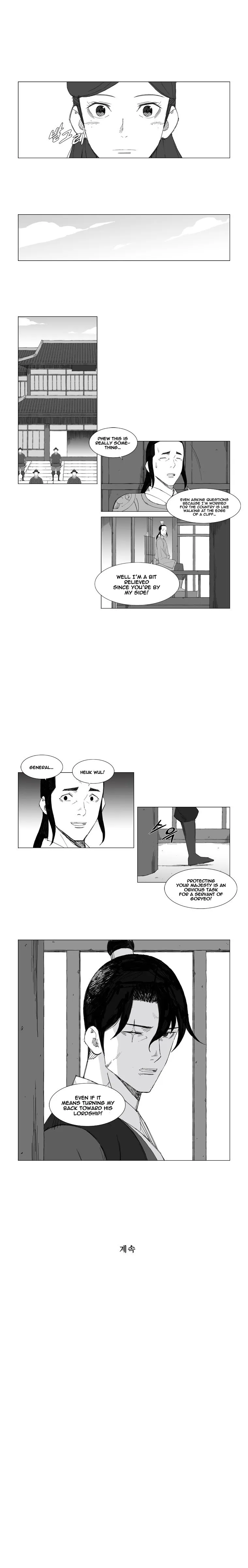 Read Mujang (en) Manga Online