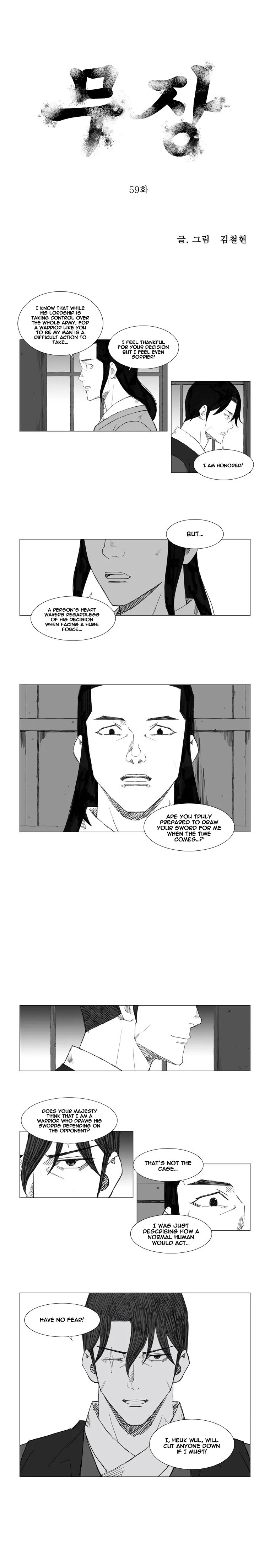 Read Mujang (en) Manga Online