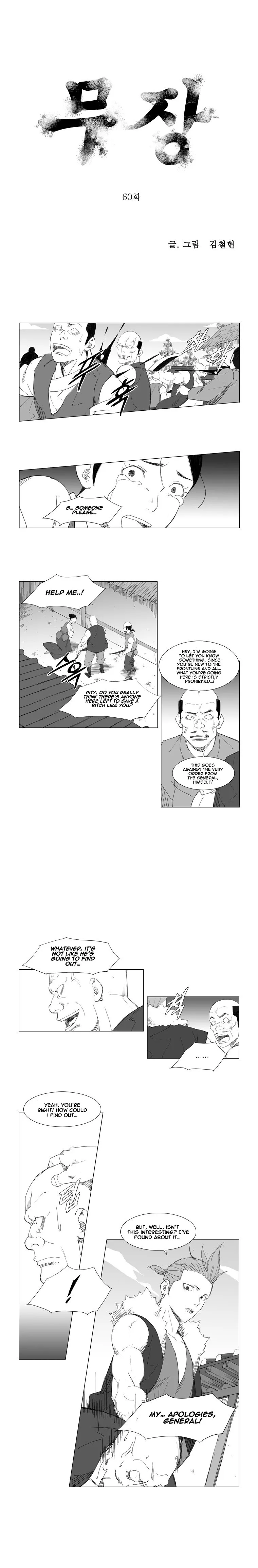 Read Mujang (en) Manga Online