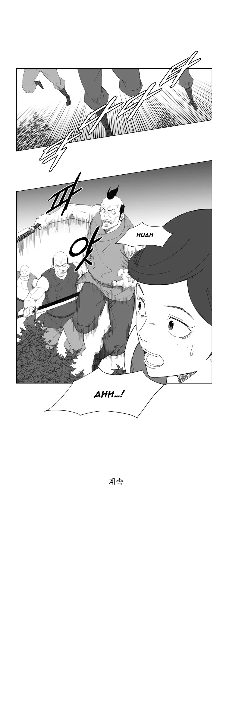 Read Mujang (en) Manga Online