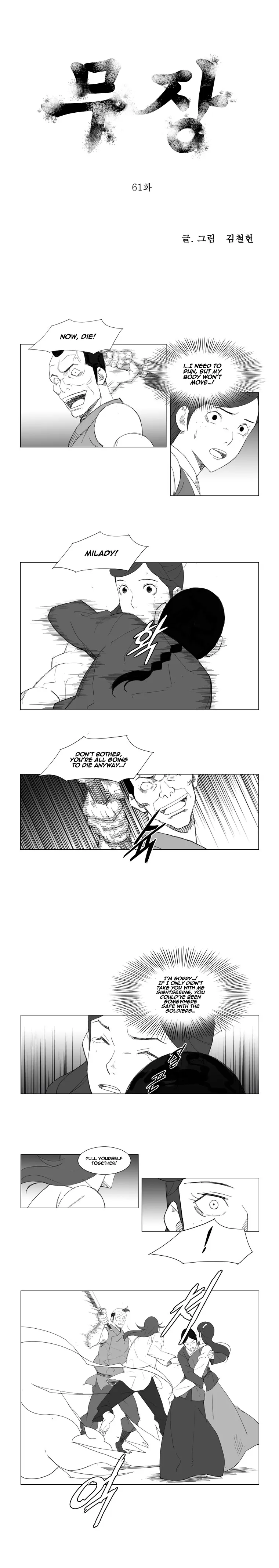 Read Mujang (en) Manga Online