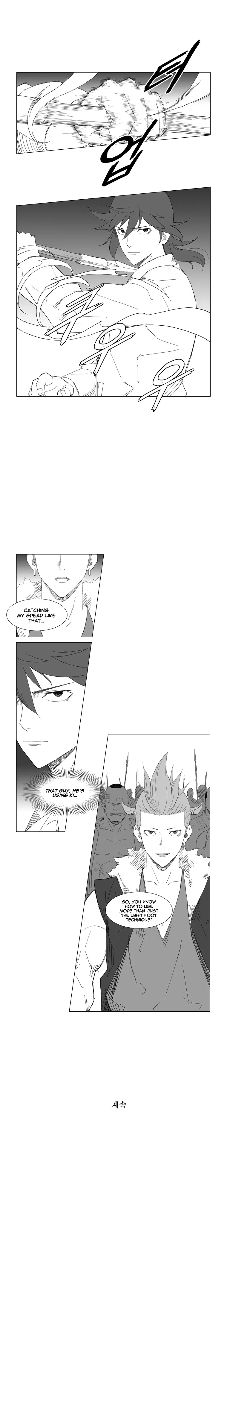 Read Mujang (en) Manga Online