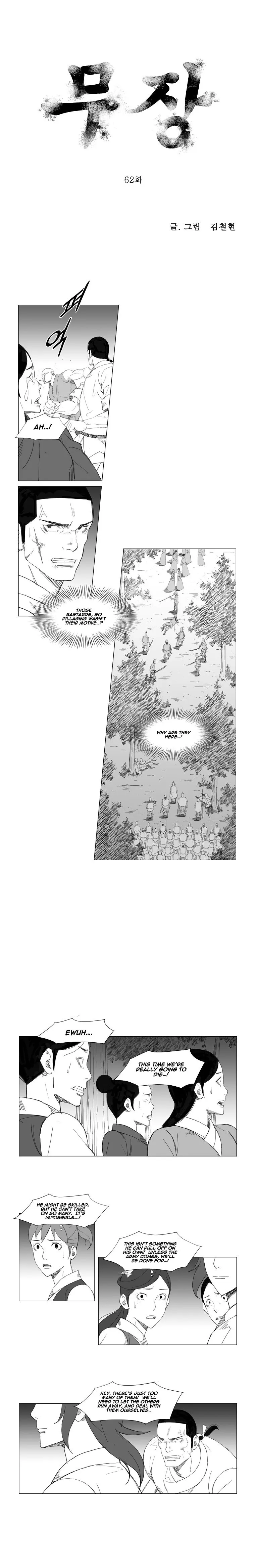 Read Mujang (en) Manga Online