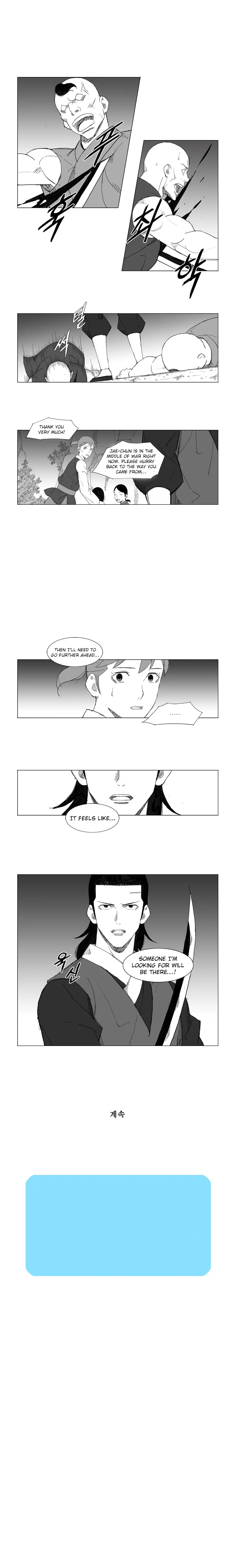 Read Mujang (en) Manga Online