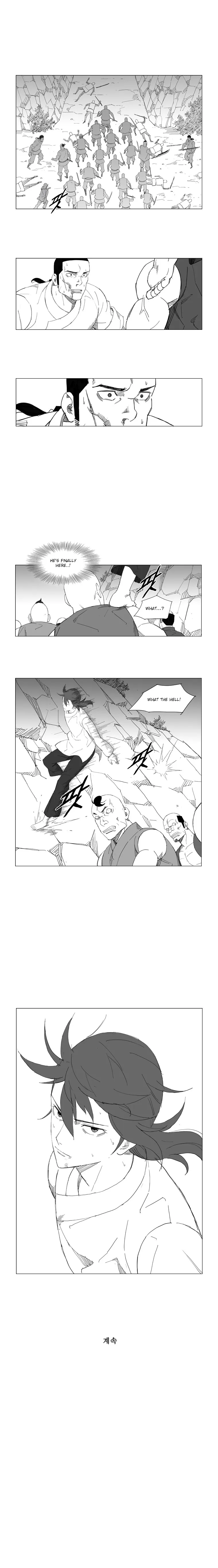 Read Mujang (en) Manga Online