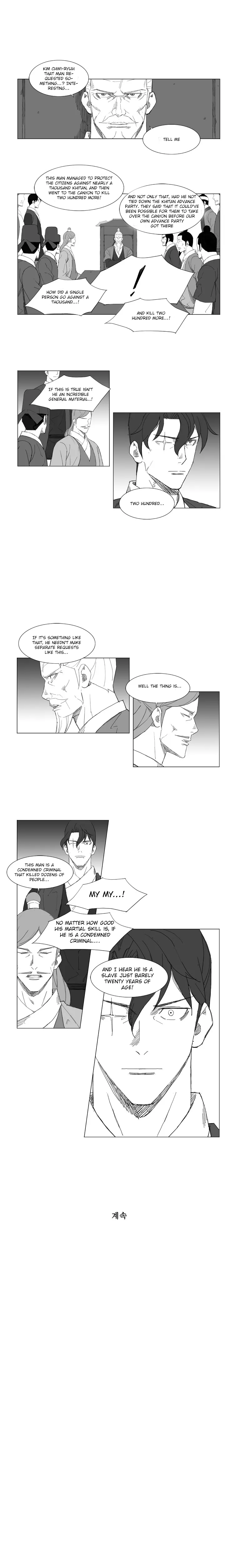 Read Mujang (en) Manga Online