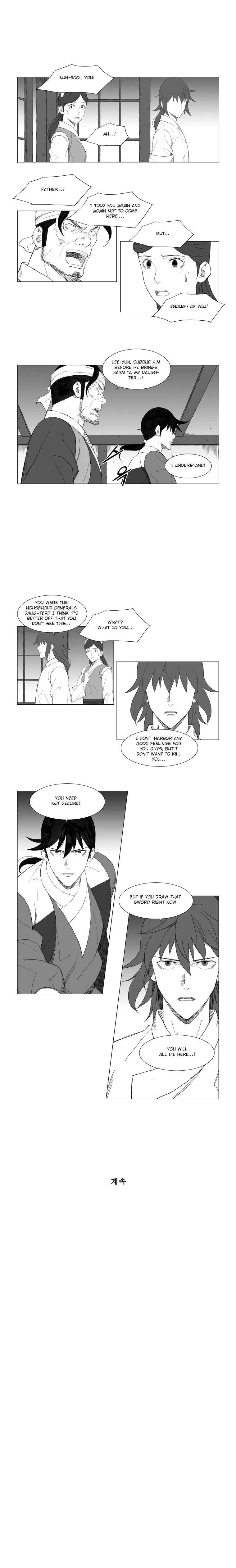 Read Mujang (en) Manga Online