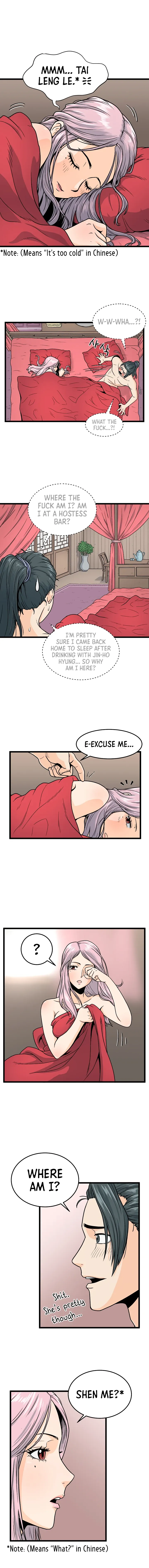 Read Murim Login (en) Manga Online