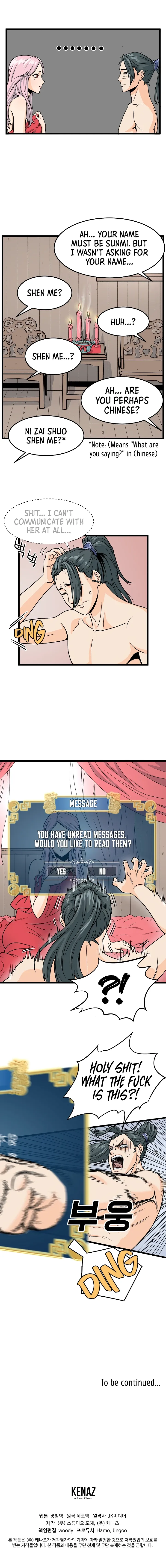 Read Murim Login (en) Manga Online