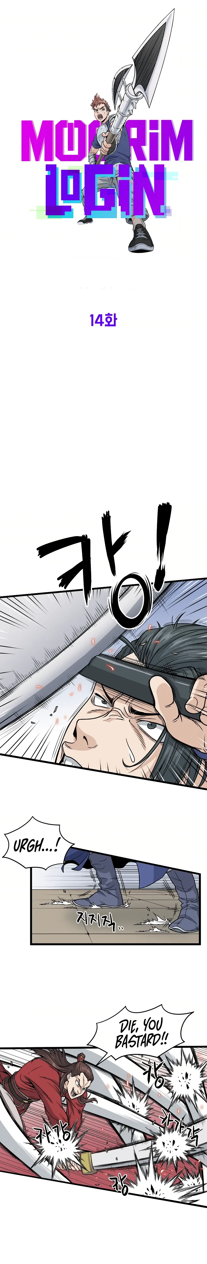 Read Murim Login (en) Manga Online