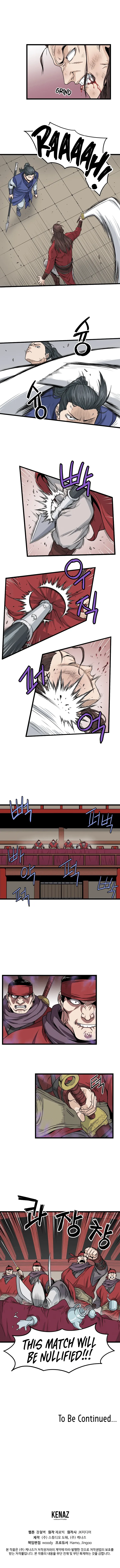 Read Murim Login (en) Manga Online