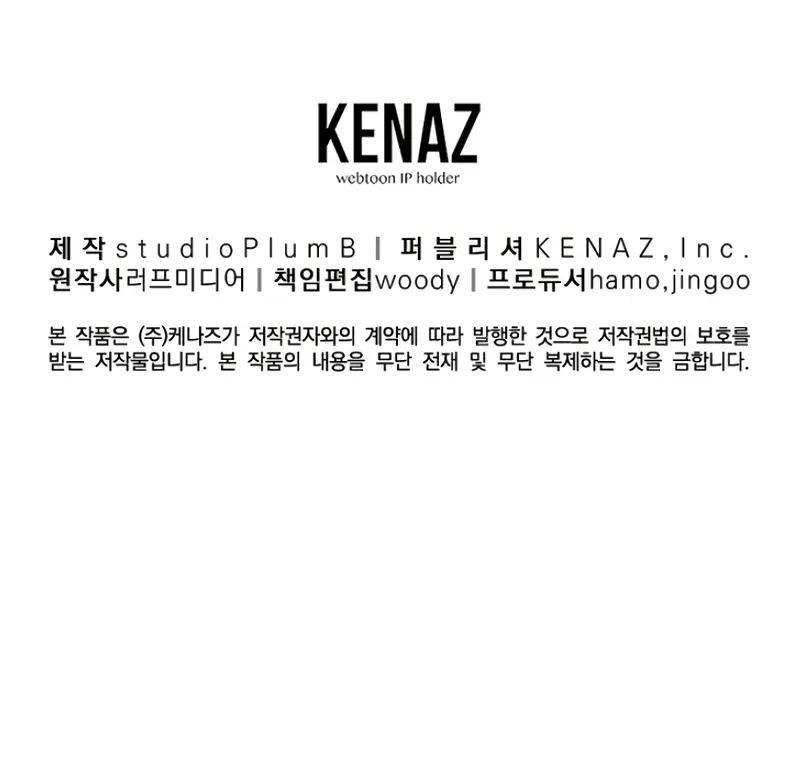 Read Murim Login (en) Manga Online