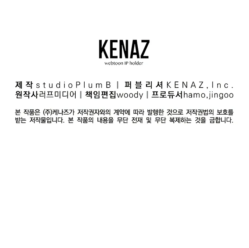 Read Murim Login (en) Manga Online