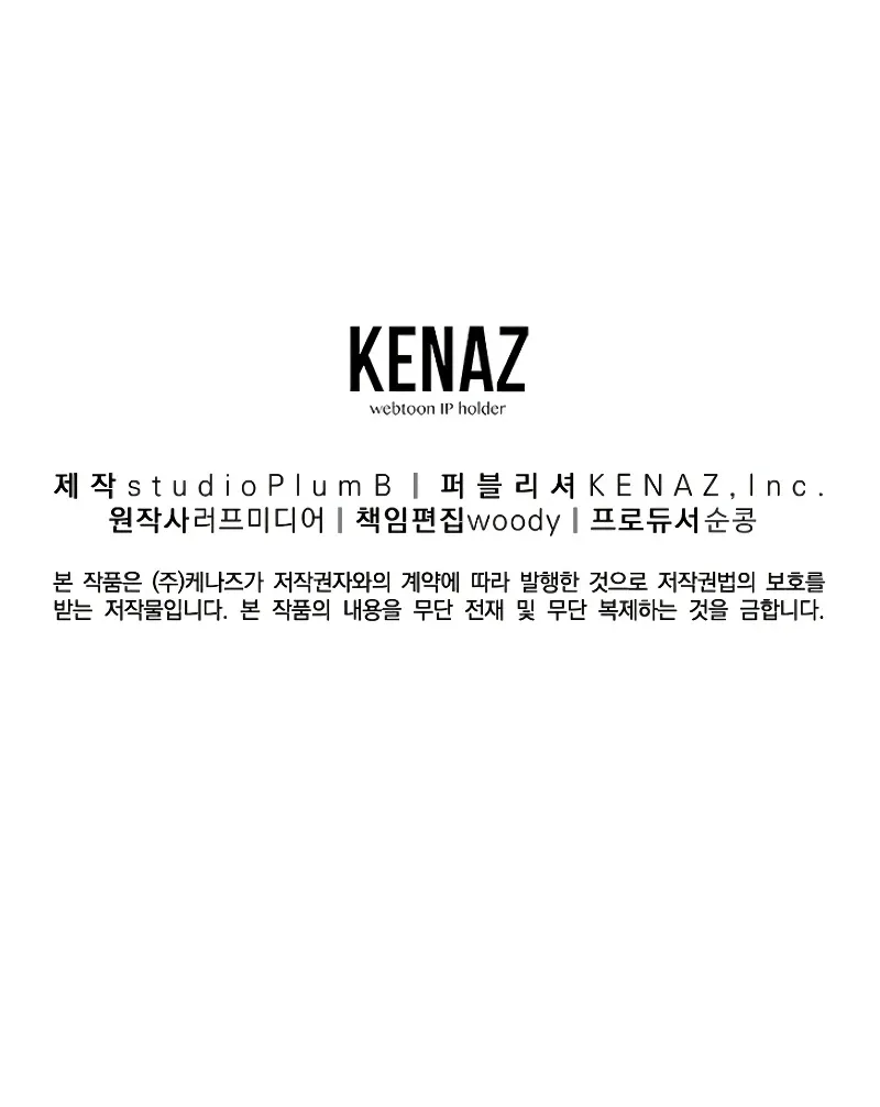 Read Murim Login (en) Manga Online