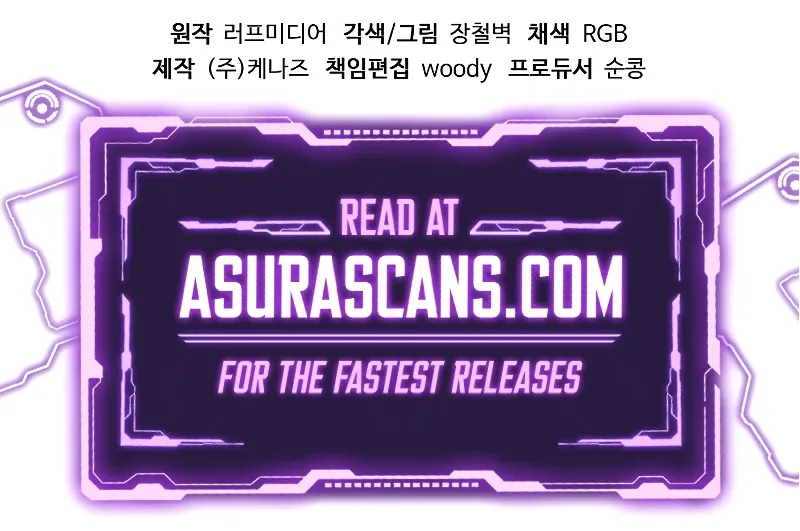 Read Murim Login (en) Manga Online