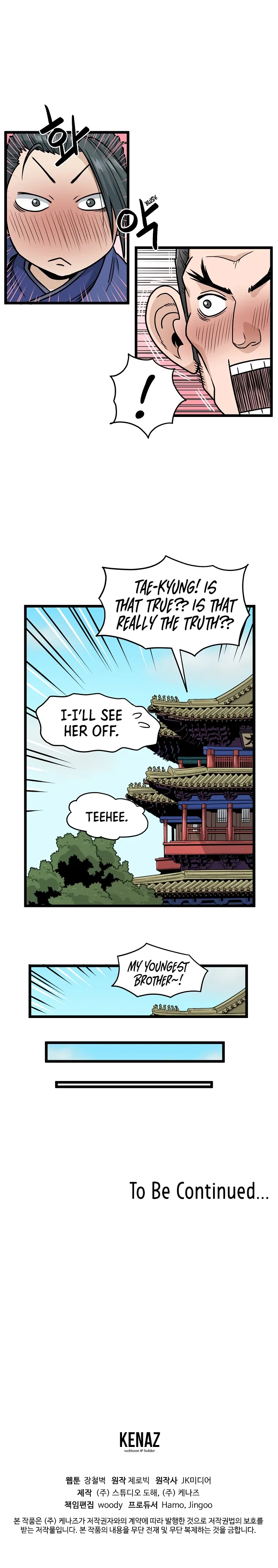 Read Murim Login (en) Manga Online