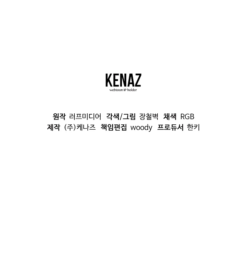 Read Murim Login (en) Manga Online