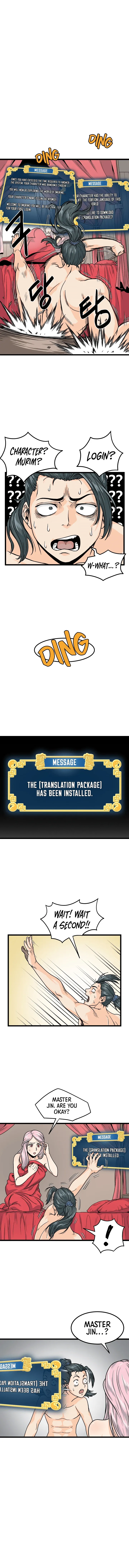 Read Murim Login (en) Manga Online