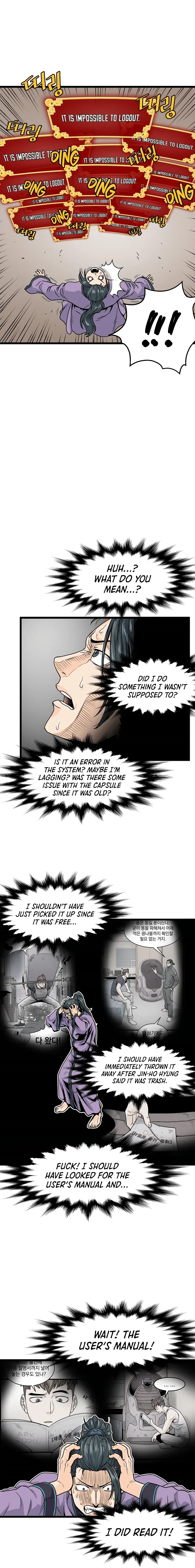 Read Murim Login (en) Manga Online