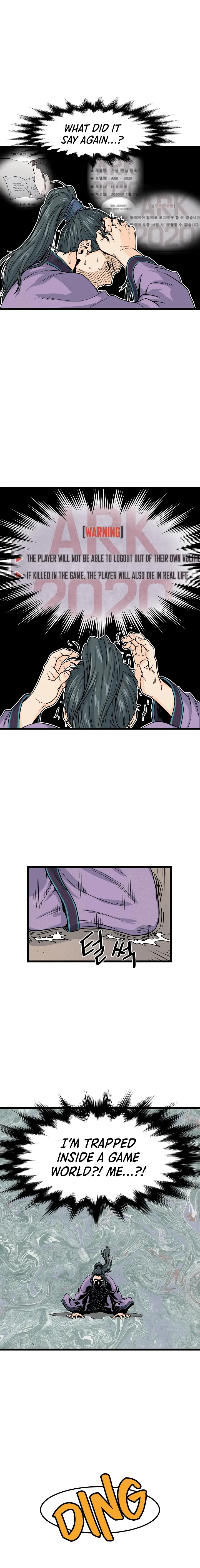 Read Murim Login (en) Manga Online