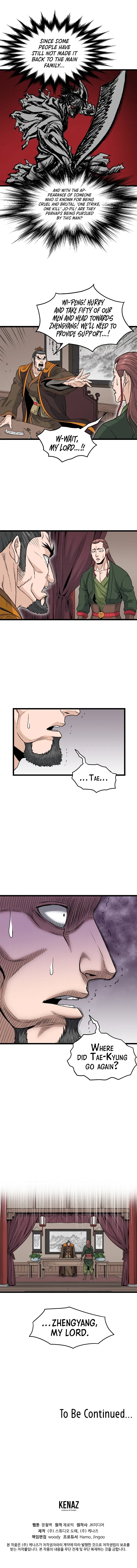 Read Murim Login (en) Manga Online