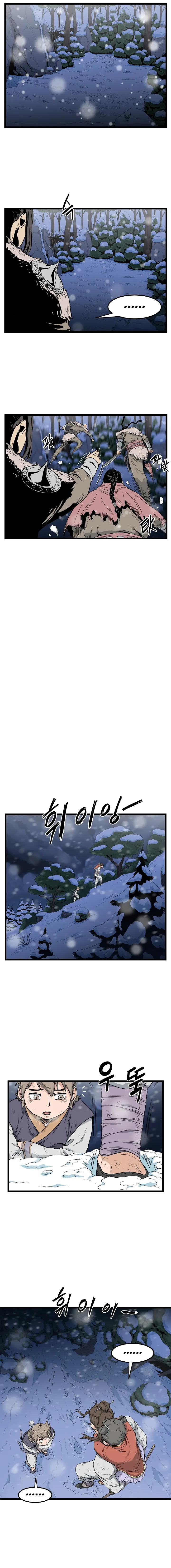 Read Murim Login (en) Manga Online