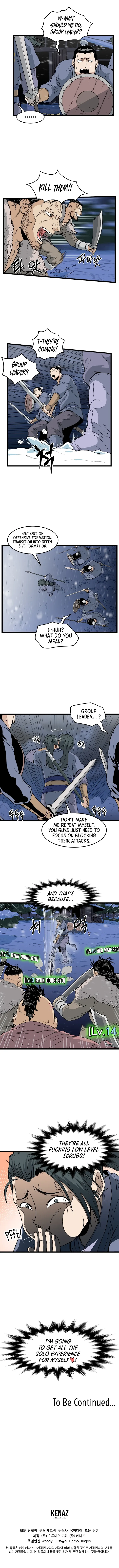 Read Murim Login (en) Manga Online