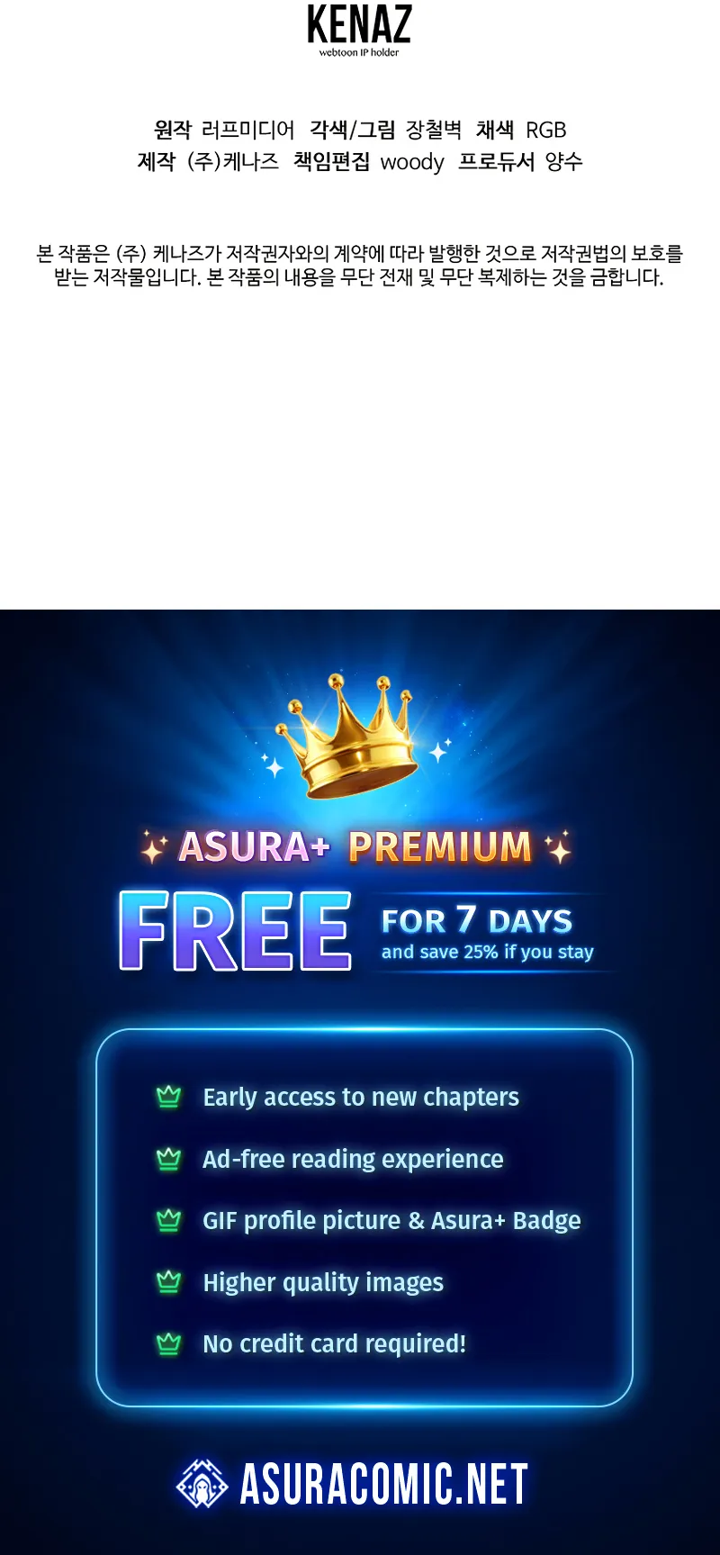 Read Murim Login (en) Manga Online