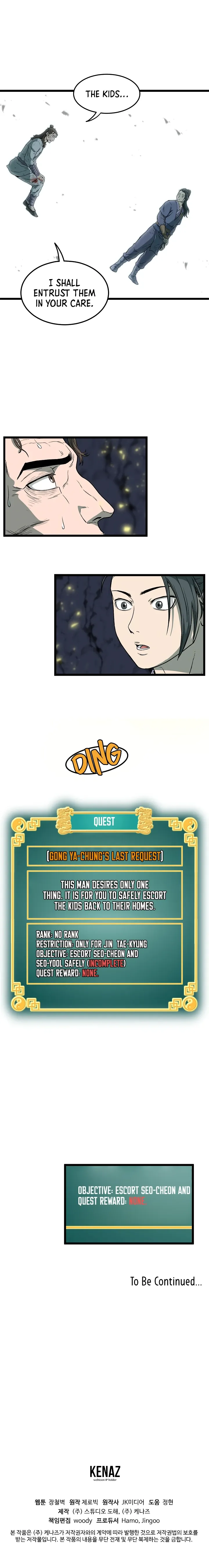 Read Murim Login (en) Manga Online