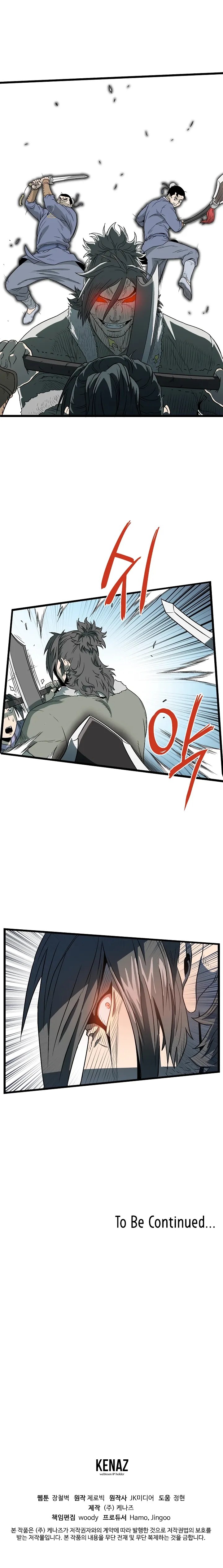 Read Murim Login (en) Manga Online