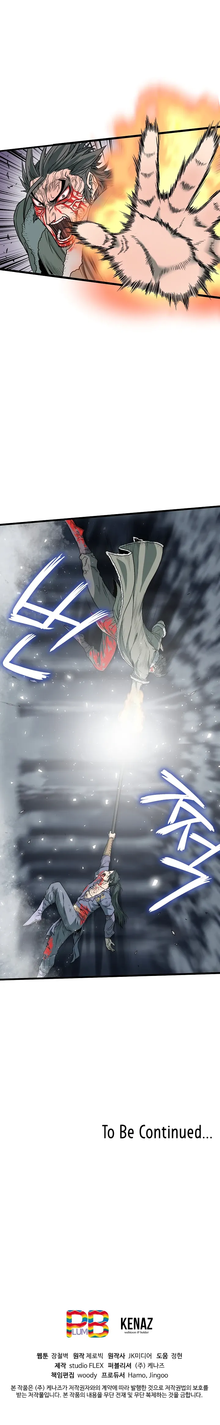 Read Murim Login (en) Manga Online