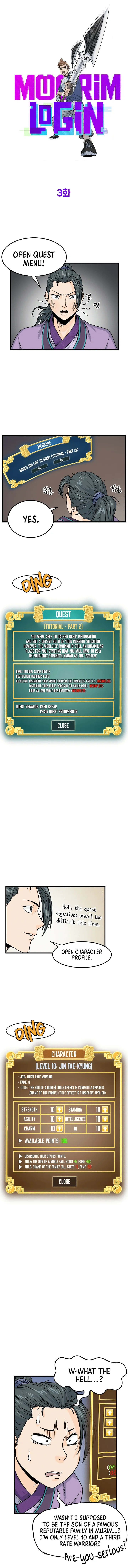 Read Murim Login (en) Manga Online