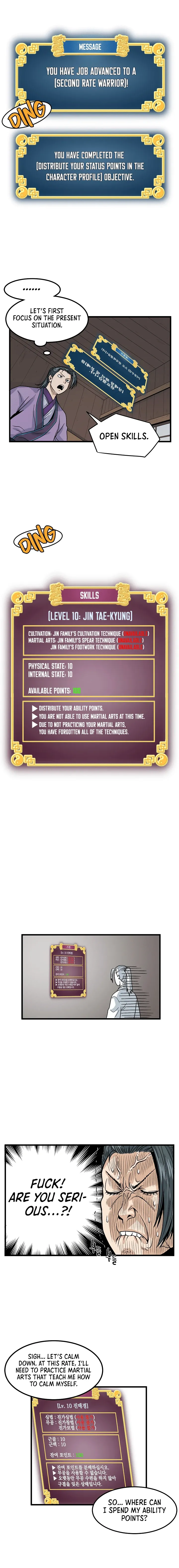 Read Murim Login (en) Manga Online