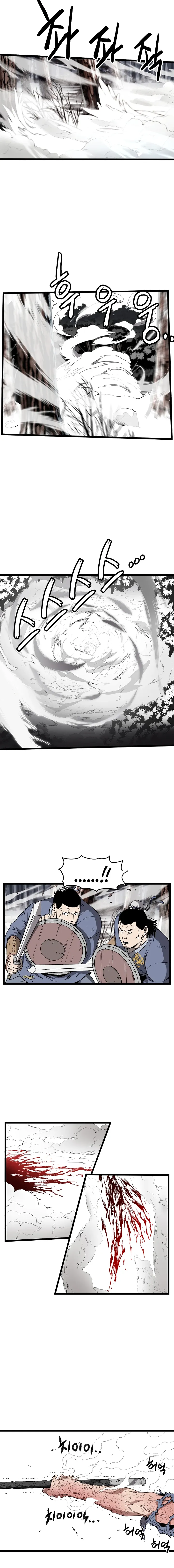 Read Murim Login (en) Manga Online