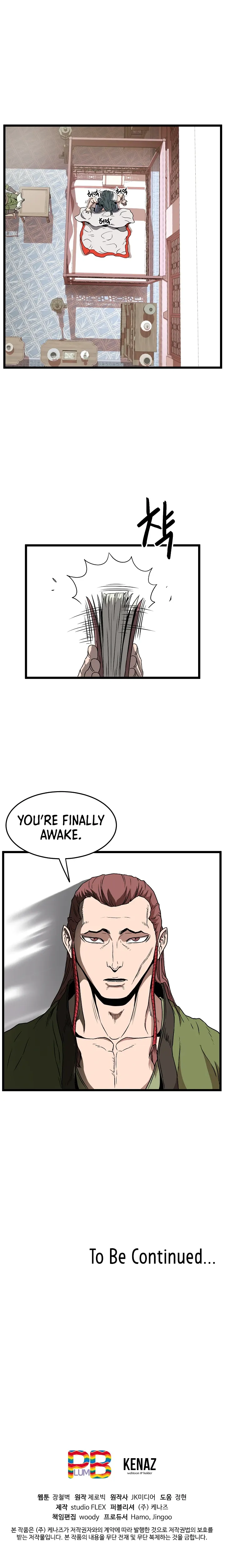 Read Murim Login (en) Manga Online