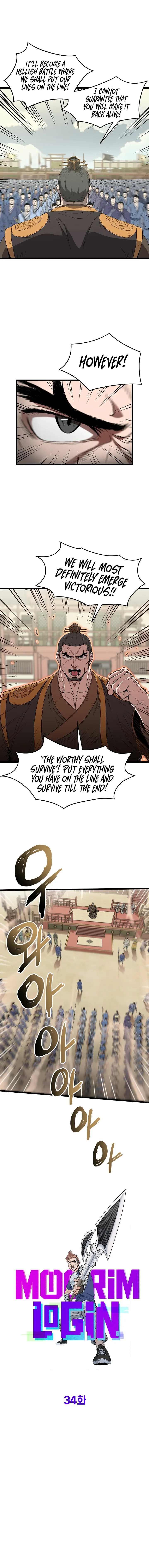 Read Murim Login (en) Manga Online