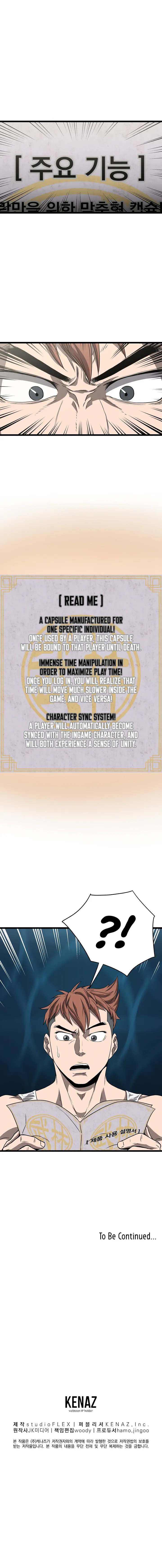 Read Murim Login (en) Manga Online