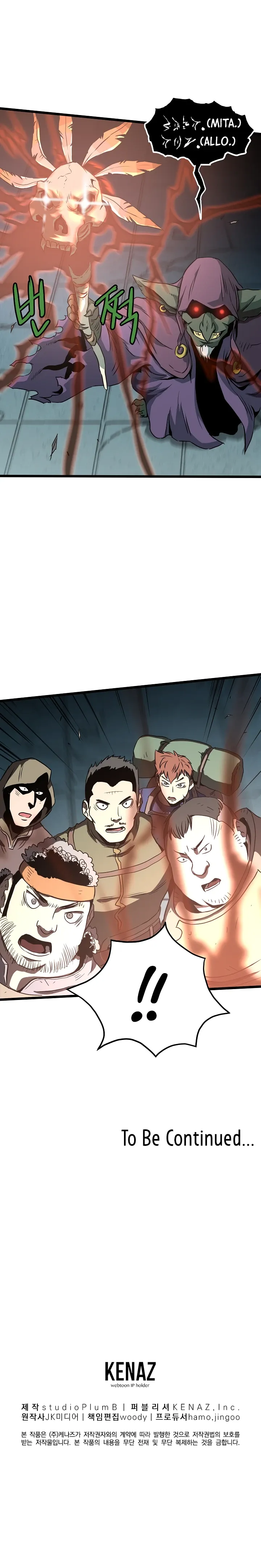 Read Murim Login (en) Manga Online