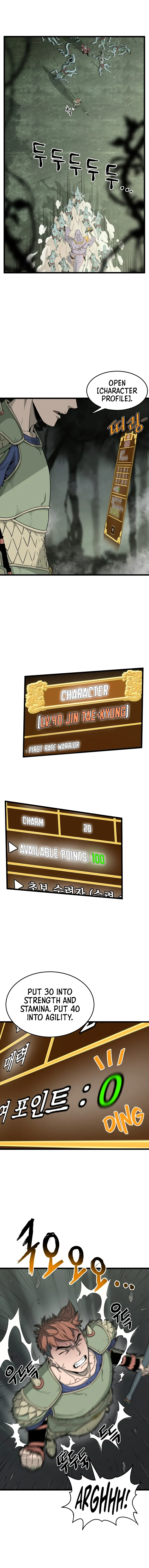 Read Murim Login (en) Manga Online