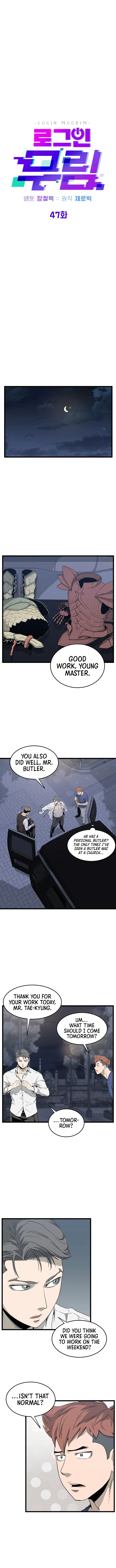 Read Murim Login (en) Manga Online