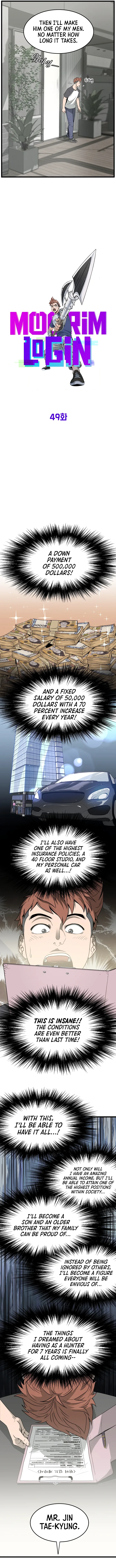 Read Murim Login (en) Manga Online